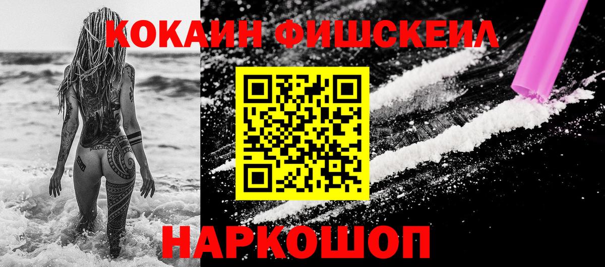 Кимовск  Cocaine Боливия  где можно купить   КОКАИН  Вход с VPN  КОКАИН Колумбийский 