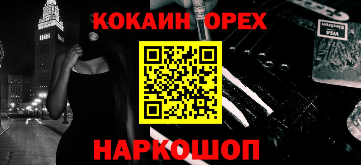 КОКАИН Боливия Кимовск