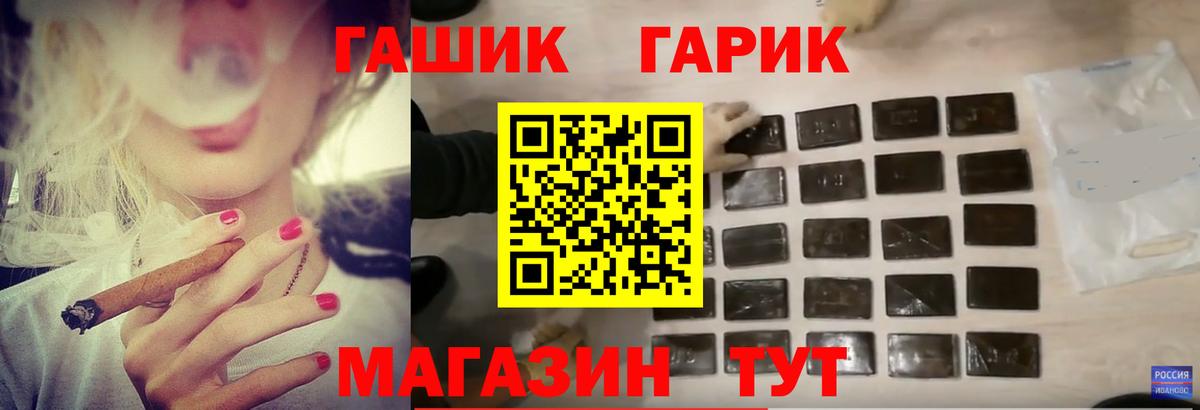 Гашиш ice o lator Кимовск