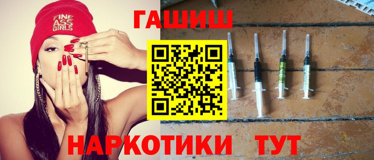 Кимовск  ГАШ  ГАШ Cannabis  Вход с VPN  ГАШ Изолятор 