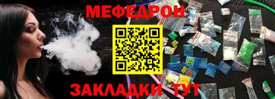 гашишное масло Бийск