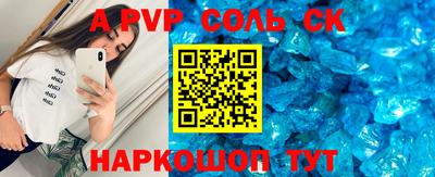 меф VHQ Беслан