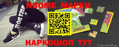 ПСИЛОЦИБИНОВЫЕ ГРИБЫ Берёзовский
