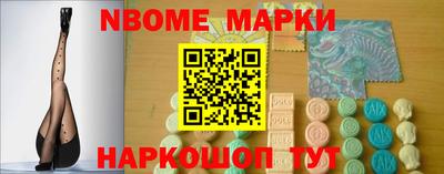 ПСИЛОЦИБИНОВЫЕ ГРИБЫ Берёзовский