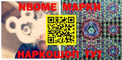 гашишное масло Бийск