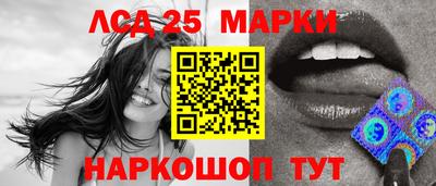 ПСИЛОЦИБИНОВЫЕ ГРИБЫ Берёзовский