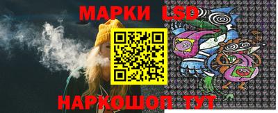 гашишное масло Бийск
