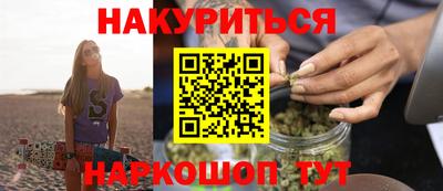 меф VHQ Беслан