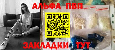 гашишное масло Бийск