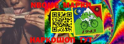 меф VHQ Беслан