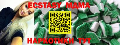 меф VHQ Беслан