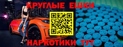 меф VHQ Беслан