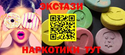гашишное масло Бийск