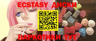 гашишное масло Бийск