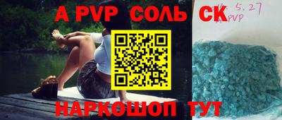 меф VHQ Беслан