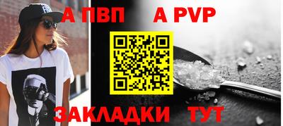 гашишное масло Бийск