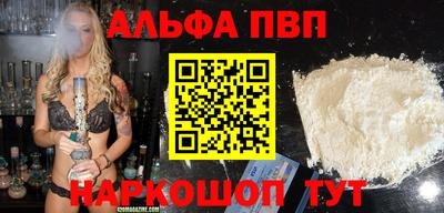 гашишное масло Бийск