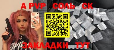 ПСИЛОЦИБИНОВЫЕ ГРИБЫ Берёзовский