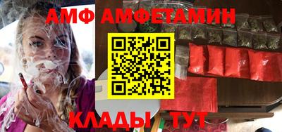 меф VHQ Беслан