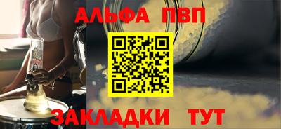 меф VHQ Беслан