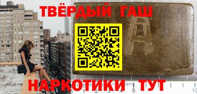 меф VHQ Беслан