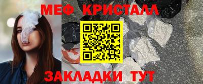 гашишное масло Бийск