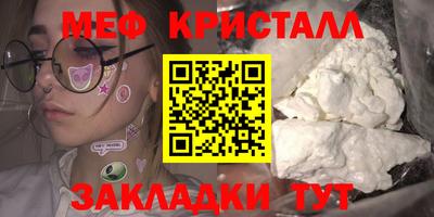 гашишное масло Бийск
