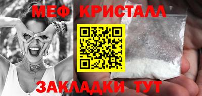 меф VHQ Беслан