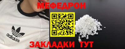 гашишное масло Бийск