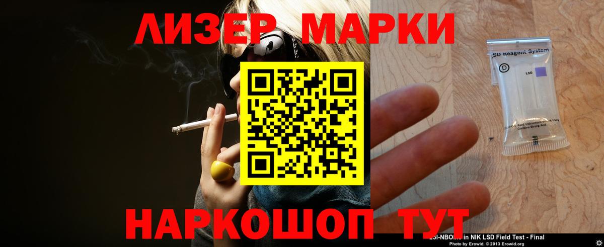 Лсд 25 экстази кислота Кимовск