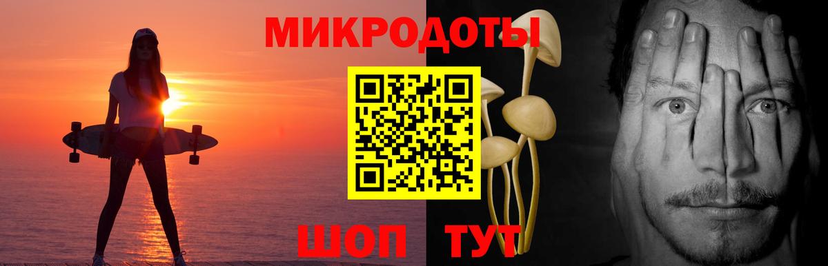 Кимовск  Галлюциногенные грибы Magic Shrooms  Вход с VPN 