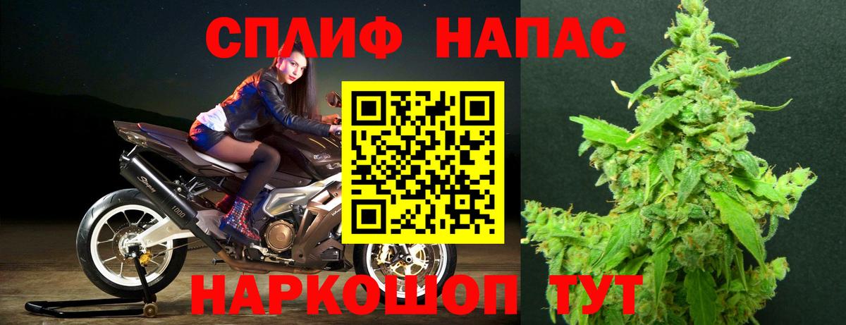 Каннабис планчик  Бошки марихуана MAZAR  Вход с VPN  Конопля планчик  Бошки марихуана AK-47  Кимовск 