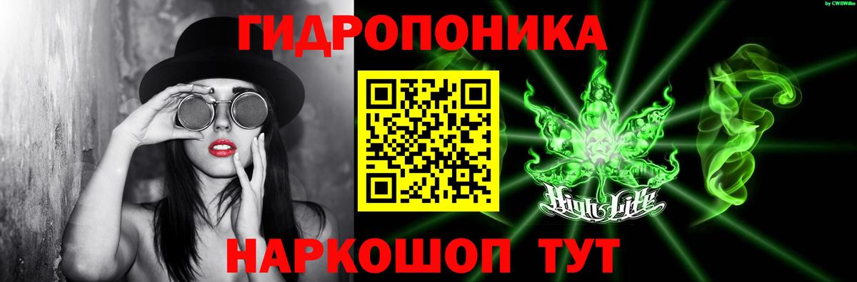 Каннабис LSD WEED Кимовск